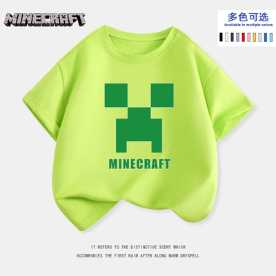 Minecraft我的世界动漫联名短袖T恤男苦力怕史蒂夫男女中大童衣服