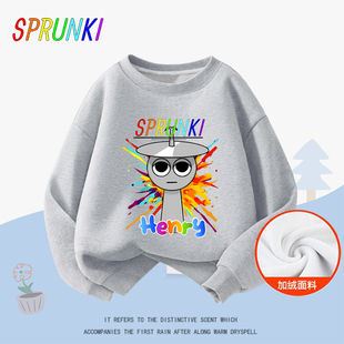 Sprunki音乐游戏节奏盒子克拉克儿童秋冬加绒卫衣男女宝纯棉上衣