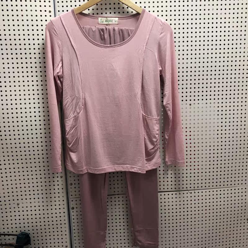 微瑕孕产妇喂奶衣产后套装纯棉秋衣秋裤月子服哺乳睡衣家居服