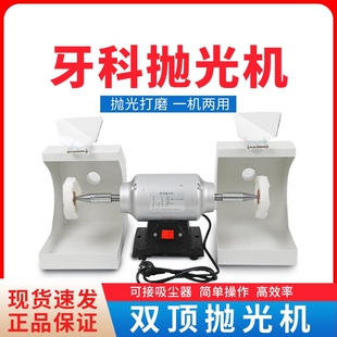 牙科技工抛光机便携式小型打磨机可调速台式抛光机稳定不晃带防尘