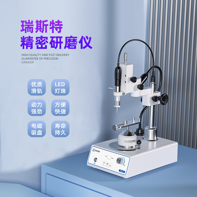 斯特电动式精密研磨牙科义齿技工