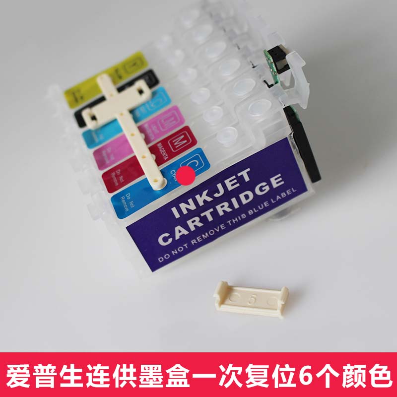 内墨盒R330T501390连供墨盒配件