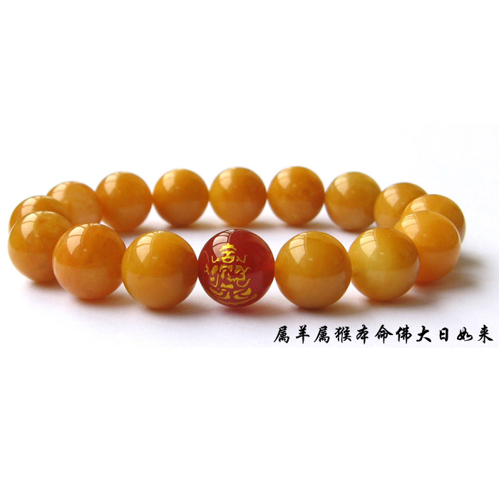 天然黄玉手链 红玛瑙大日如来手链 属羊属猴本命佛守护神