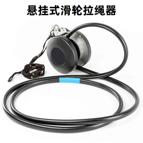 悬挂式滑轮离心机静音拉力器爬绳