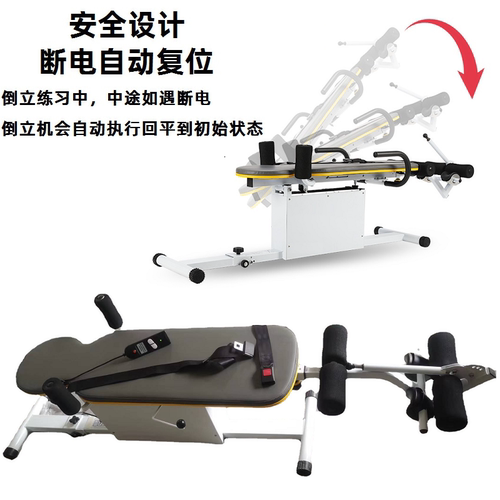 家用倒挂神器倒立机瑜伽颈椎