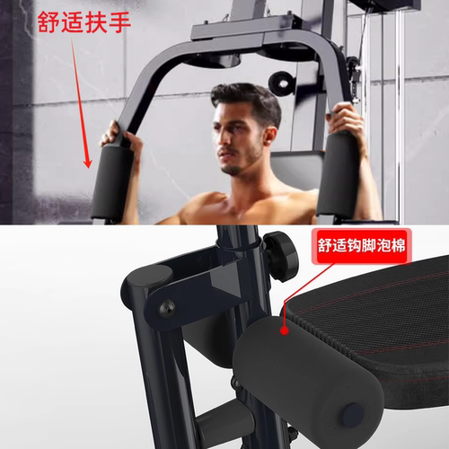 仰卧起坐板勾脚泡棉套柔软舒适