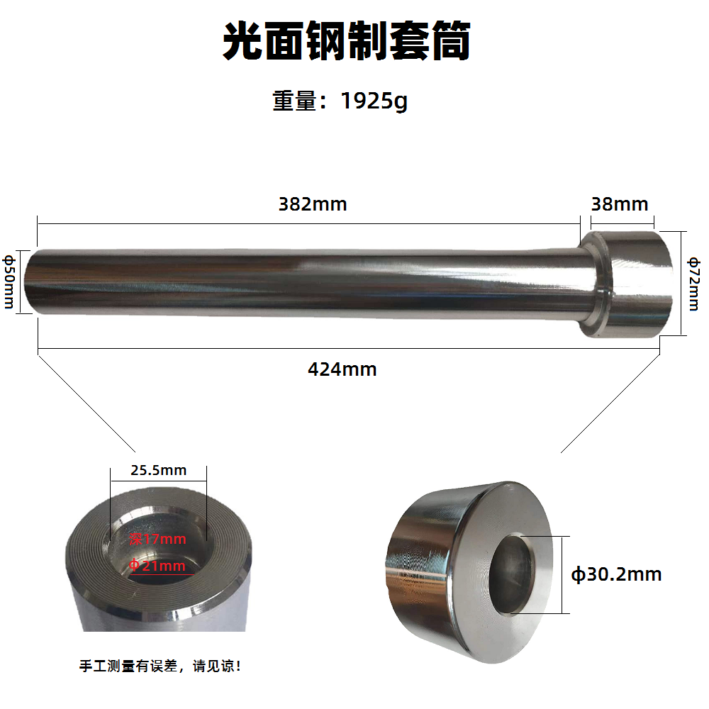 全钢杠铃套筒挂片杆便携配重