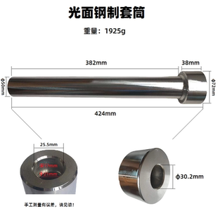 杠铃套筒挂片杆炮筒架全钢健身房器械配重块重量增加外挂器材负重