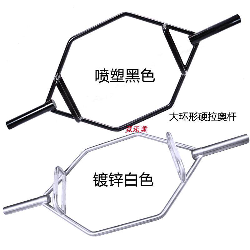 深蹲硬拉耸肩六角杠专业奥杆健身房大环形杠铃杆家用举重杆包邮