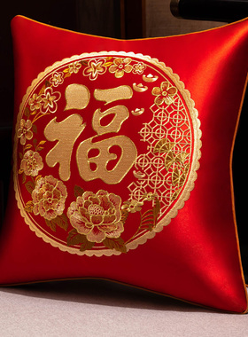 中式红色客厅沙发方形抱枕床上靠垫床头靠枕办公室靠背靠山可拆洗
