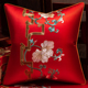 新中式 中国风红木沙发靠背垫办公室腰靠大号床头靠枕含芯刺绣抱枕
