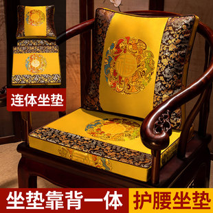 茶椅坐垫靠垫一体护腰椅垫办公室实木圈椅红木太师椅靠背座垫 中式