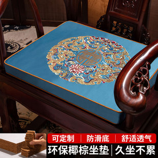 椰棕茶椅坐垫红木椅子垫四季 中式 通用实木餐桌椅垫太师椅圈椅座垫