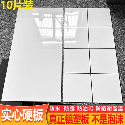 40x80硬板自粘3d立体铝塑板墙贴