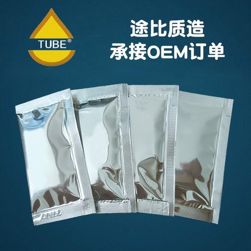 导轨润滑脂 齿轮润滑脂 白色润滑脂 小袋装润滑脂 小支润滑脂配套