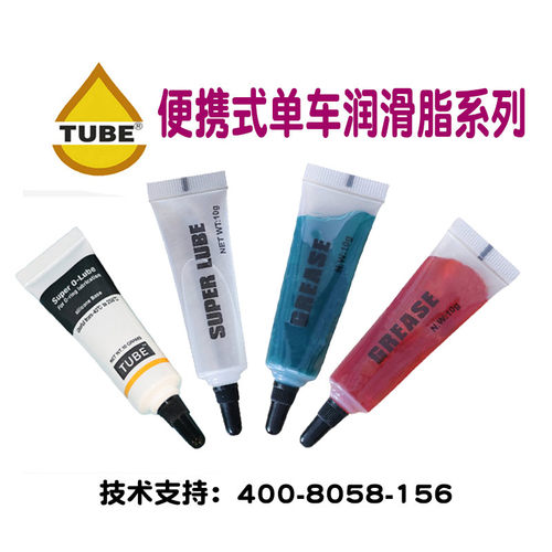 自行车润滑脂单车保养润滑油 前叉油油封橡胶O圈密封脂10克小支装 - 封面