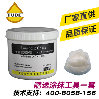 黄油润滑油家用天窗润滑脂高温轴承机械打印机车门防锈白色润滑脂