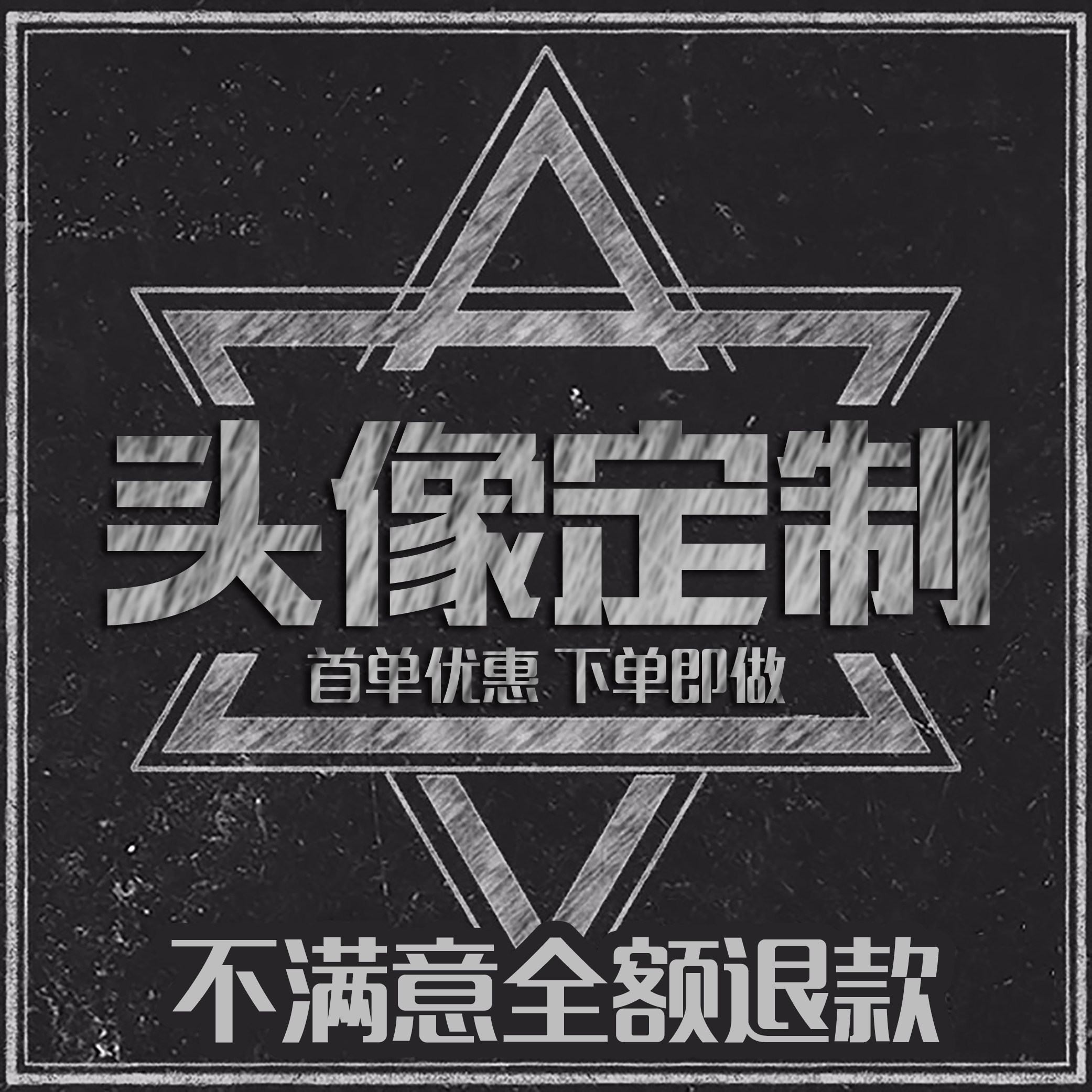 做抖音头像定制logo设计标志商标logo设计