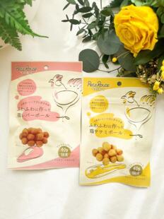 日本Petz Route派滋露狗零食鸡胸肉鸡肝粒松软泡芙球小型犬老年犬