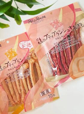 日本产Petz Route派滋露狗零食鸡肉鸡胗糜缠钙骨棒咬棒磨牙骨洁齿