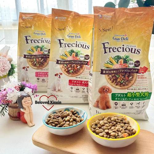 Unicharm成犬通用高端粮超小型犬