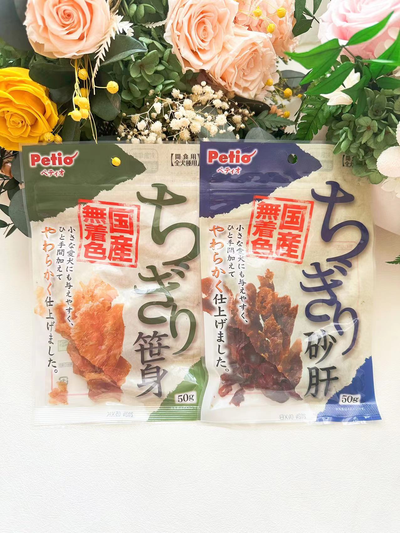 日本Petio狗零食软薄片日本鸡胸...