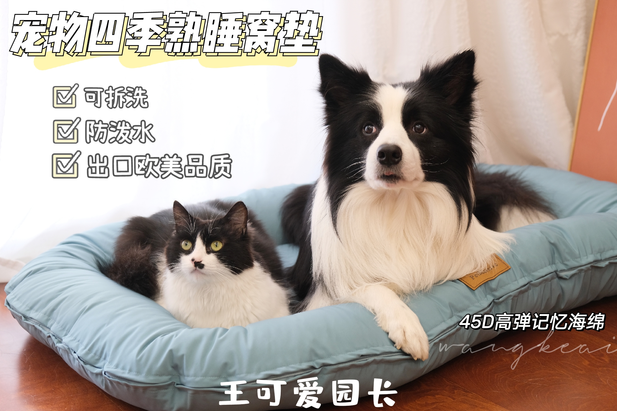 防泼水不沾毛宠物四季狗窝猫窝