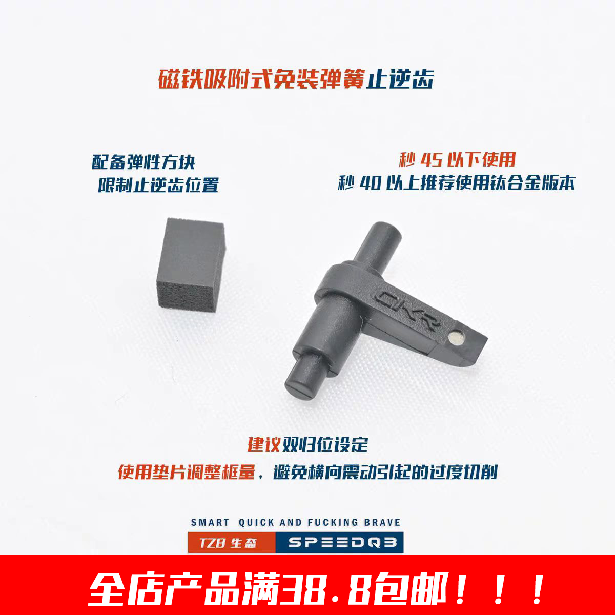 T30植保无人机配件通用磁性表座