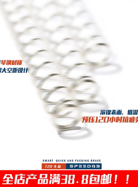 TZB 第三代进口琴钢超大空距快速回弹滚镍抗疲劳缓震弹簧卷模型