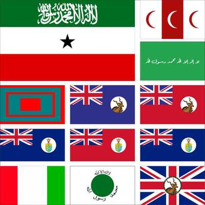 0索马里兰旗军旗历史旗旗总督旗各种大小可定做可订做