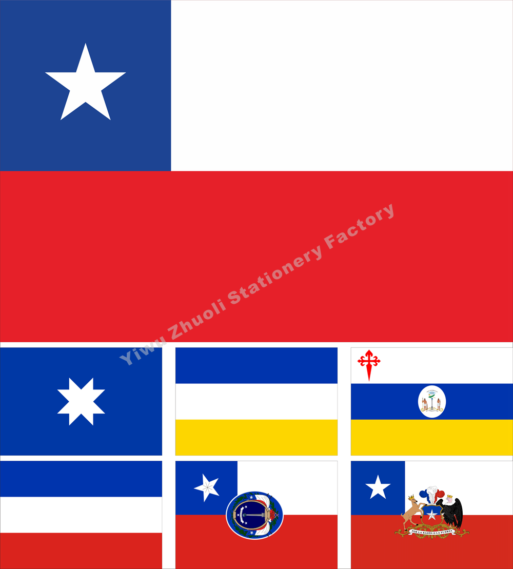 1智利旗军旗历史旗古族旗各种大小可定做可订做