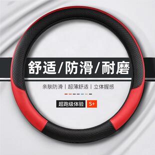 适用凯迪拉克方向盘套ATSL XTS CT5 CT4 CT6 XT5 XT4 XT6皮革把套