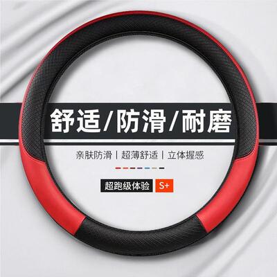奔驰C200L/180/glc/gla/glk/E级300方向盘套四季男皮女时尚防滑