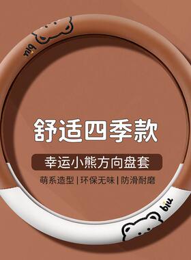 适用2018-19款北汽新能源EC3方向盘套ec3灵动版真皮防滑车把套薄