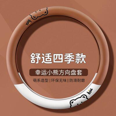 适用长安欧尚X70A方向盘套18-23款专用超薄免手缝真皮纳帕皮把套