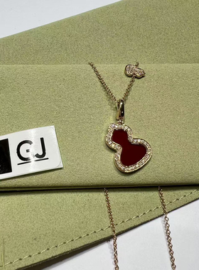 18K金葫芦项链女镶钻红玛瑙翡翠吊坠锁骨链轻奢小众高级感礼物