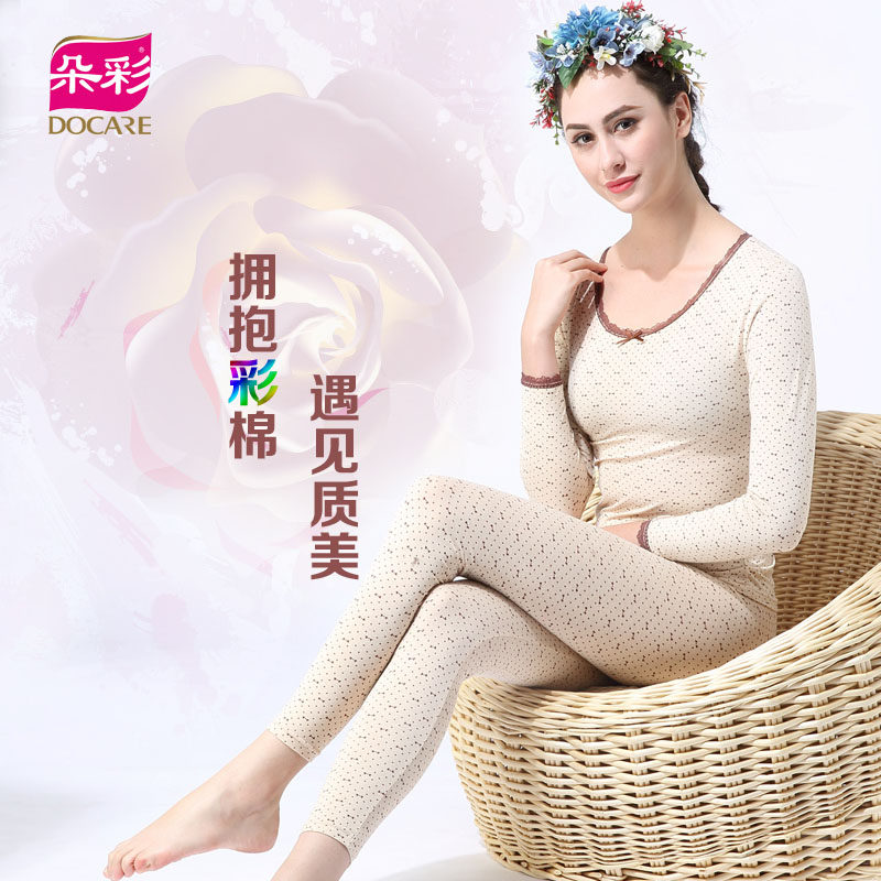Sous-vêtement chaud jeunesse DOCARE simple en coton - Ref 750359 Image 1