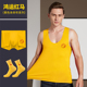 莫代尔吊带本历年逢九黄马褂内衣套装 属马黄色本命年背心男士 薄款