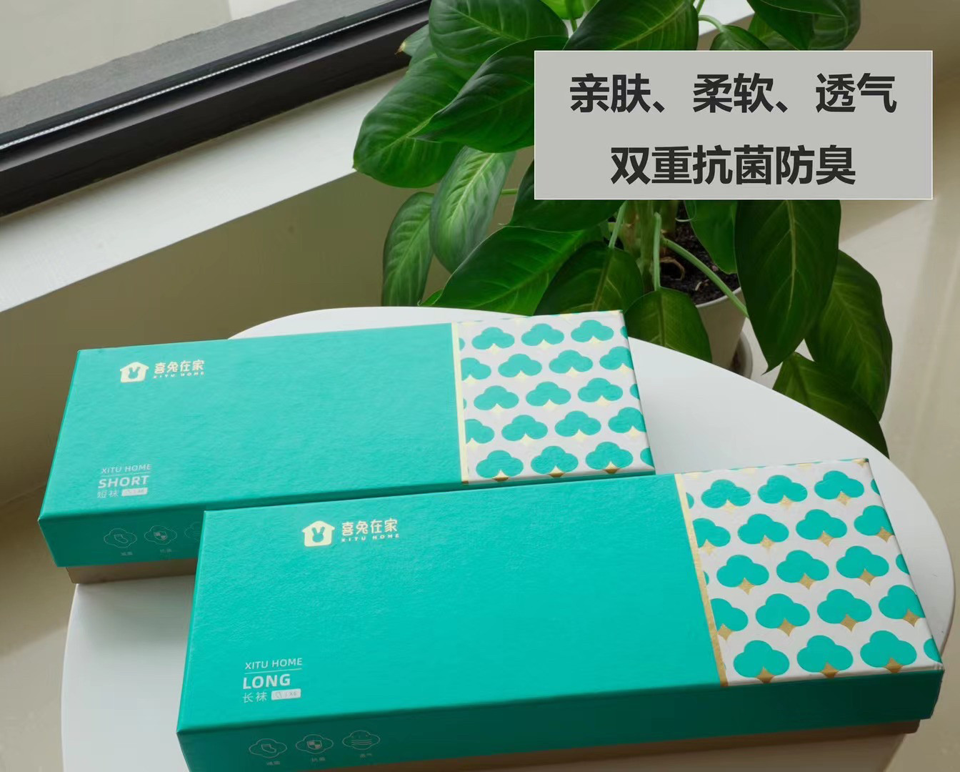【喜兔在家】大时代防臭袜全黑商务长袜抗菌男女纯棉保暖中筒袜子