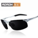 铝镁金属镜框太阳镜男士 偏光墨镜潮新款 司机驾驶镜开车司机眼镜男