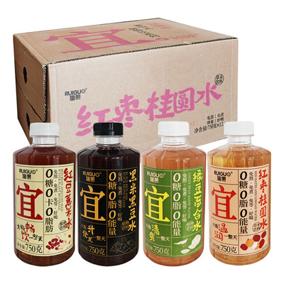 瑞果宜红豆薏米水红枣绿豆百合黑米黑豆750mlx12瓶装 饮料饮品