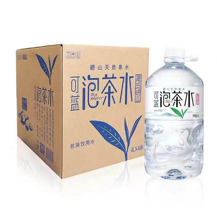 青岛可蓝泡茶水饮用水崂山天然泉水4L*4桶装 整箱泡茶水饮用水