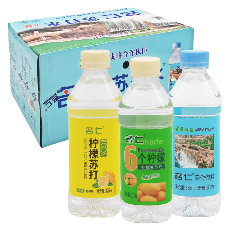 名仁苏打水饮料原味柠檬味6个柠檬375ml*24瓶装 混合口味可选整箱