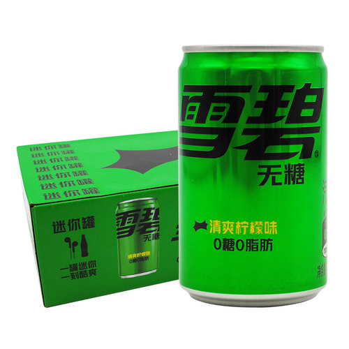 可口可乐mini迷你200毫升*12罐