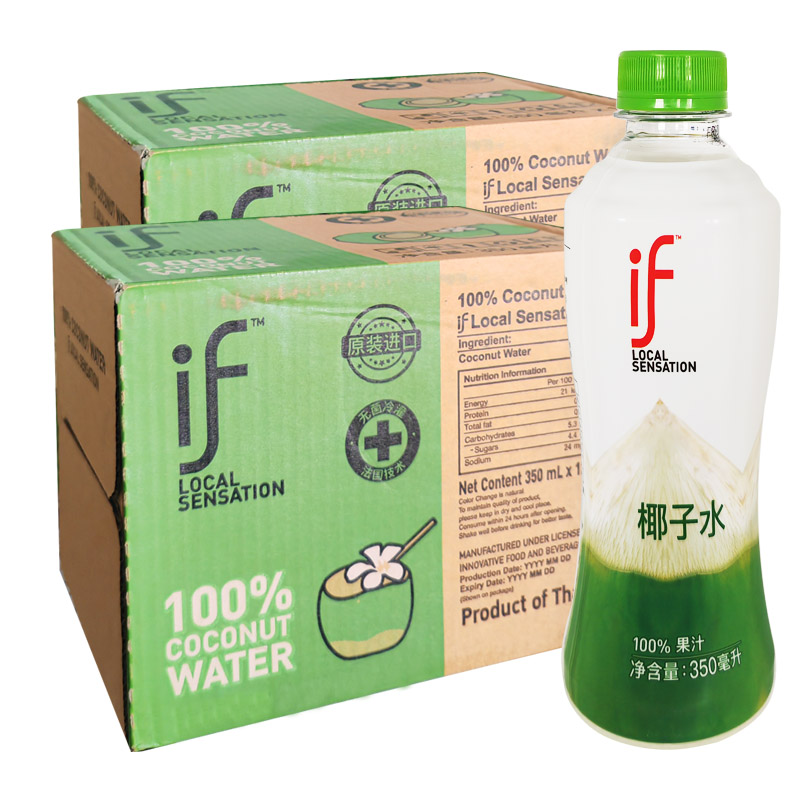 if椰子水泰國進(jìn)口100%椰汁水nfc椰青水350ml*24瓶果汁飲料