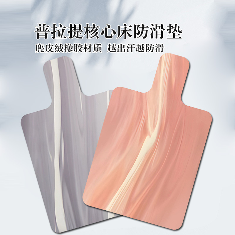 1.5MM可折叠瑜伽馆专用麂皮绒普拉提核心床垫防滑吸汗撞色迷彩垫