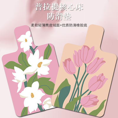 厂家直销1.5MM可折叠普拉提核心床垫麂皮绒橡胶防滑垫小清新图案