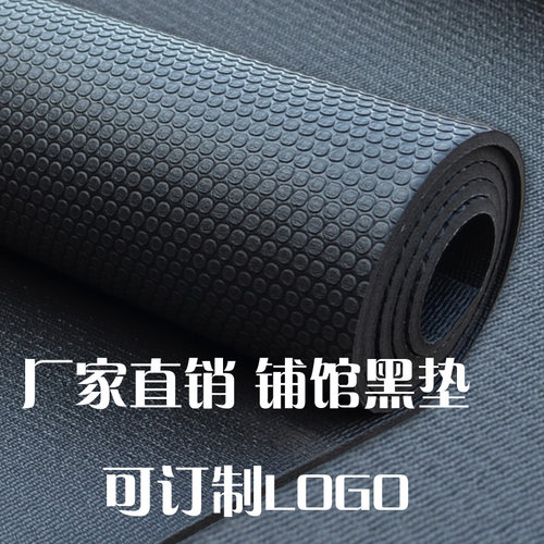 黑垫健身专用铺馆防滑减震瑜伽垫