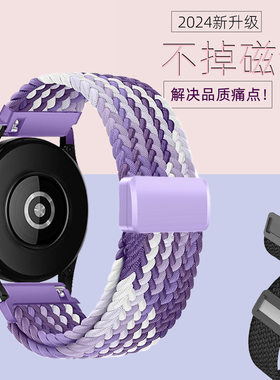 适用华为三星fitbit手表带塑胶内置磁铁磁吸扣编织表带不掉磁铁新