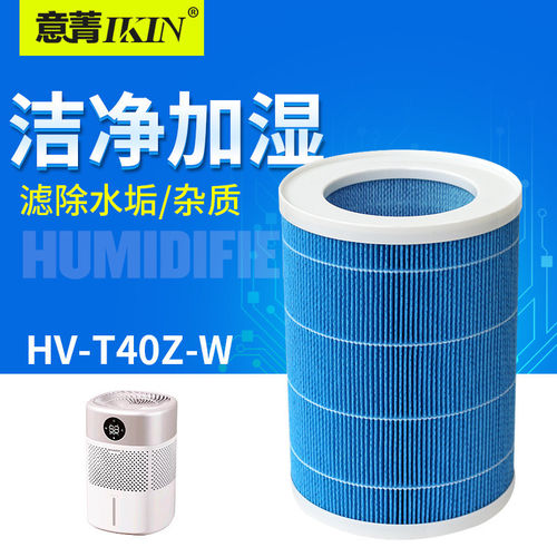 适配Sharp夏普HV-T40Z-W小型无雾加湿器家用卧室蒸发器滤芯耗材